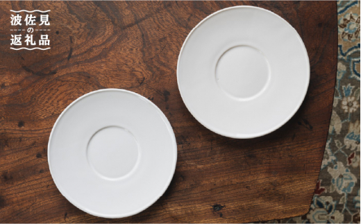 【波佐見焼】デルフト皿 プレート18cm 白つや釉 2枚セット 食器 皿 【イロドリ】 [KE19]