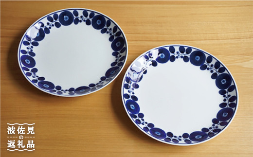 【白山陶器】【BLOOM】ブルーム ディナープレート(リース)2枚セット 食器 皿 【波佐見焼】 [TA08]