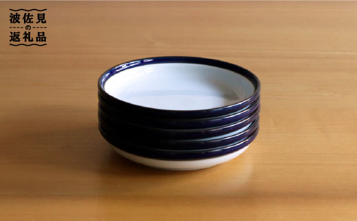 【白山陶器】【ロングライフデザイン】マルティブルー 5号皿 5枚セット 食器 皿 【波佐見焼】 [TA101]
