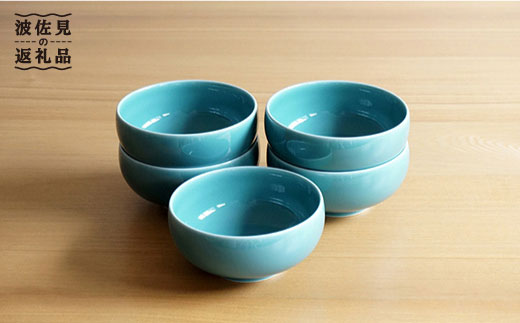 【白山陶器】汁碗 5ピースセット 青磁 食器 茶碗 【波佐見焼】 [TA67]