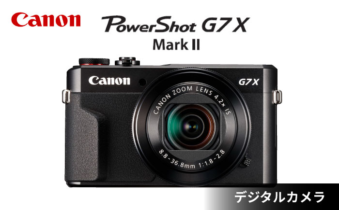 【Canon】PowerShot G7X Mark Ⅱ コンパクトデジタルカメラ キヤノン デジカメ【長崎キヤノン】 [MA14]