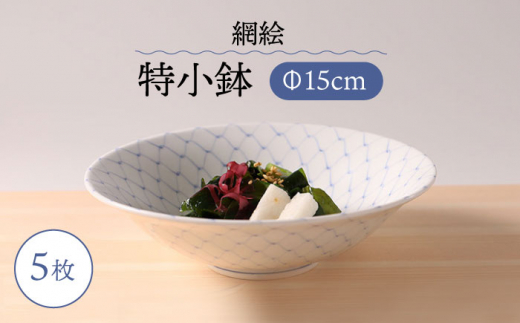 【波佐見焼】十草彫り 24cm 丸 プレート 麦藁色 食器 皿 【永泉】 [MC60]